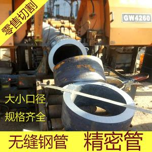 濟南45#大口徑厚壁無縫鋼管